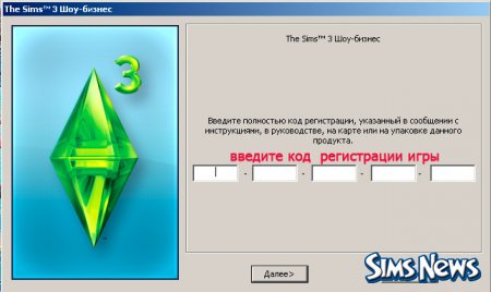 Serial Code The Sims 3 Generations Free