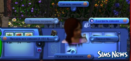 Навык фотографии в The Sims 3 Мир Приключений