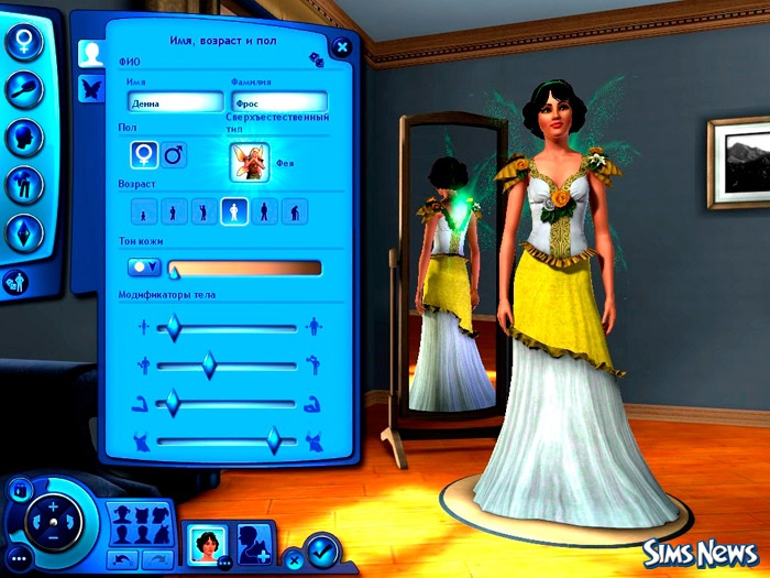    The Sims 3    -  7