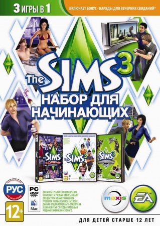 The Sims 3 Наборы:  The Sims 3  Набор для начинающих и The Sims 3 Набор городов поступают в продажу