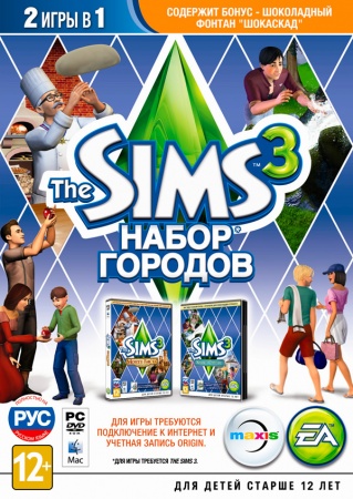The Sims 3 Наборы:  The Sims 3  Набор для начинающих и The Sims 3 Набор городов поступают в продажу