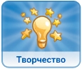 Жизненные цели симов в The Sims 4 Жизненные цели симов в The Sims 4