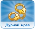 Жизненные цели симов в The Sims 4 Жизненные цели симов в The Sims 4