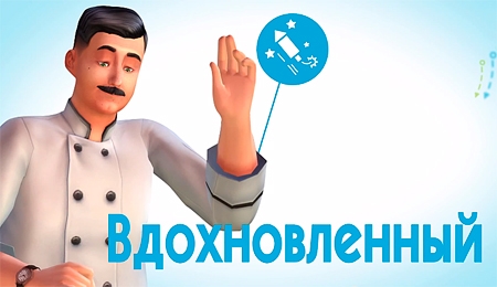 Видео  игрового  процесса. Эмоции в The Sims 4