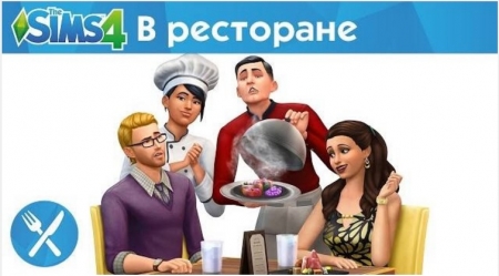 Официальный трейлер "The Sims 4 В ресторане"