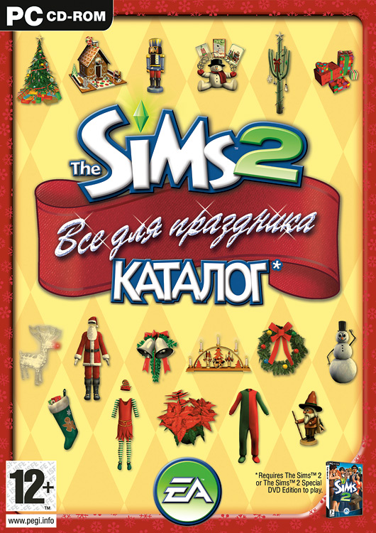 Sims 2 Хаки Патчи Моды