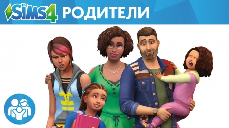 Игровой набор The Sims 4 Родители. Видео