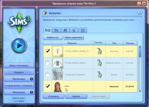 Установка файлов Sims3pack. 