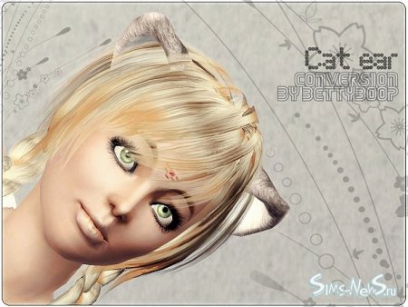 Cat ear (кошачьи ушки)  для симок