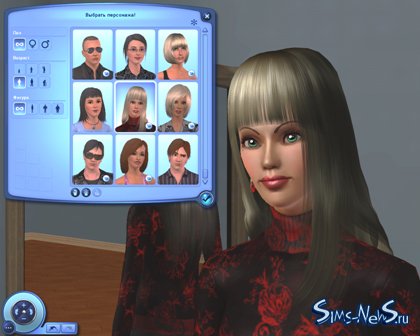 "Sims New City Family Pack-Gloria Miller"