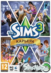 The Sims 3 Карьера. Предзаказ на Оzon.ru