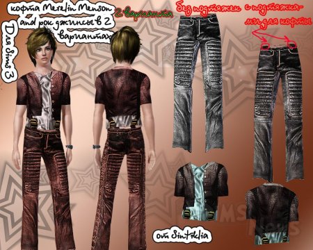 Мужские джинсы и кофта в стиле рок для Sims 3