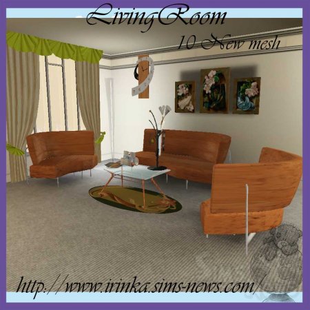Гостинная "Модерн" для Sims 3