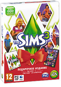 Подарочное издание The Sims 3: В сумерках