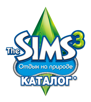 Официальный пресс-релиз ЕА  каталога  The Sims 3: Отдых на природе