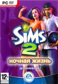 The Sims 2 Ночная жизнь (The Sims 2 Nightlife)