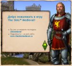 The Sims Medieval Обновление 1.3
