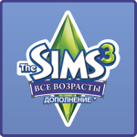The Sims 3 Все Возрасты (The Sims 3 Generations)