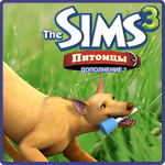 Особенности The Sims 3 Питомцы