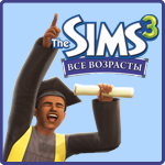 Школы-интернаты в The Sims 3 Все возрасты
