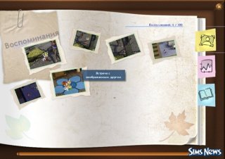 Видеокамера и воспоминания в The Sims 3 Все возрасты