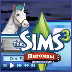Обзор Симс 3 Питомцы от SimsMinitroll