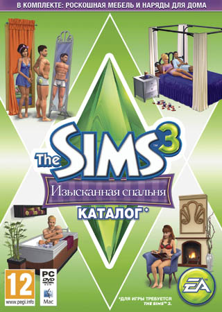 The Sims 3 Изысканная спальня