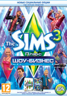 The Sims 3 Шоу-бизнес Плюс
