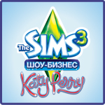 Творческое сотрудничество Кэти Перри и The Sims: The Sims 3 Шоу-Бизнес с Кэти Перри