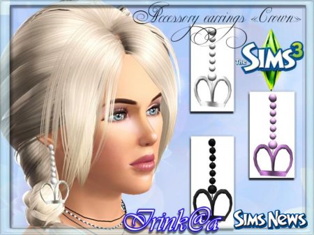 Серьги "Корона" для Sims 3