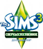 Скриншоты и логотип  дополнения The Sims 3  Сверхъестественное