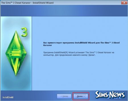 Установка каталога The Sims 3 Diesel