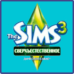 Интервью SimFans.de с Меган Майерс о  The Sims 3 Сверхъестественное
