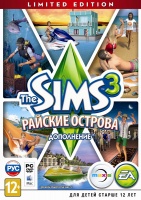 Купить The Sims 3 Райские острова Limited Edition