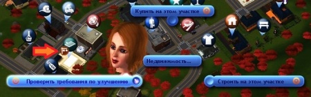 Бизнес в The Sims 3 - все о бизнесе Симов в игре