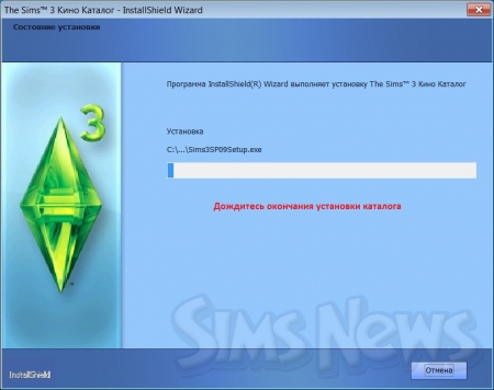 Установка каталога The Sims 3 Кино