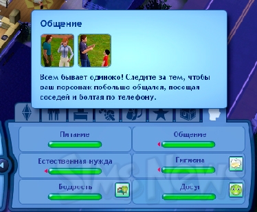 Потребности симов в The Sims 3