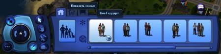 Способы переселения (переезда) семей в The Sims 3