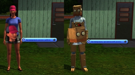 Черты характера персонажей в The Sims 3 Вперёд в будущее