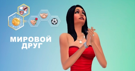 Sims 4 видео. Небольшой обзор