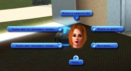 Навык игры на лазерном ритм-а-коне в The Sims 3 Вперёд в будущее