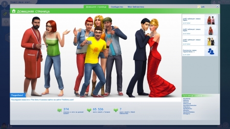 Галерея в The Sims 4 CAS Демо