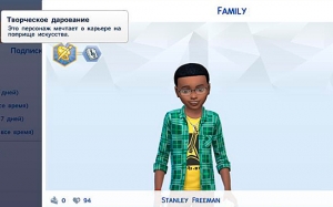 Семьи с детьми  в The Sims 4 Галерее