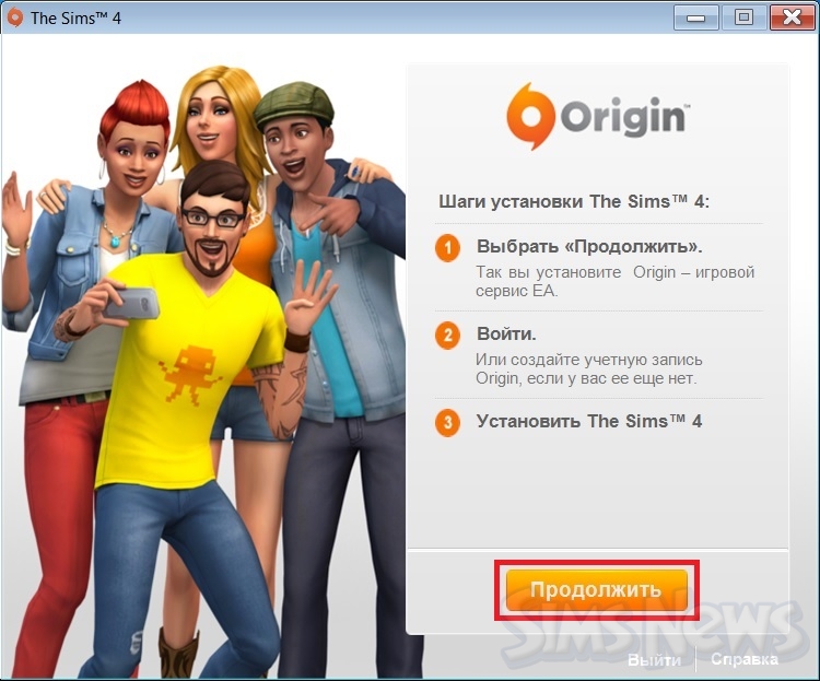 Как перенести Sims 3 на другой диск без переустановки