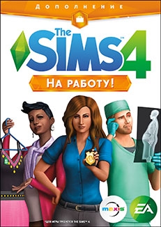 The Sims 4 На работу. Первое дополнение к игре The Sims 4