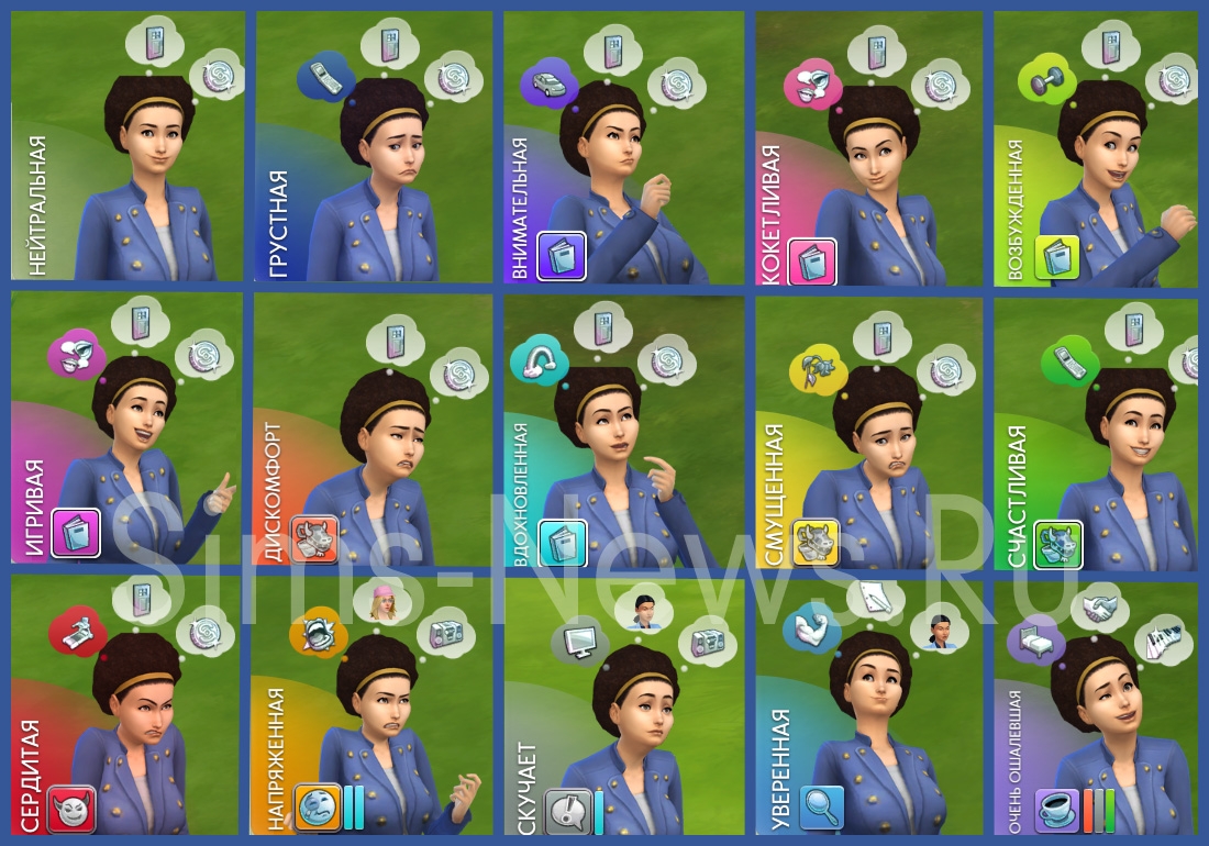 The Sims 4: Как сделать своих симов кокетливыми