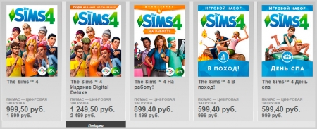 В ORIGIN большие скидки на игры The Sims 4