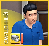 Эмоция «Смущение» в The Sims 4