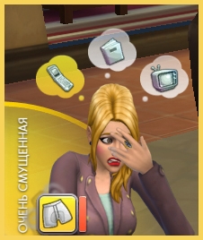 Эмоция «Смущение» в The Sims 4