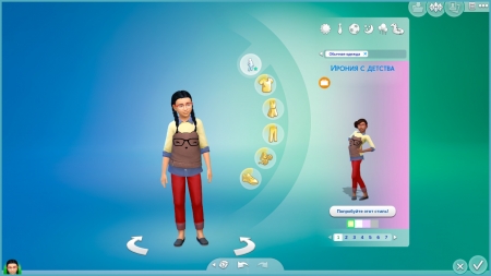 О пришельцах в игре The Sims 4